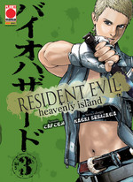 Resident Evil: Heavenly Island